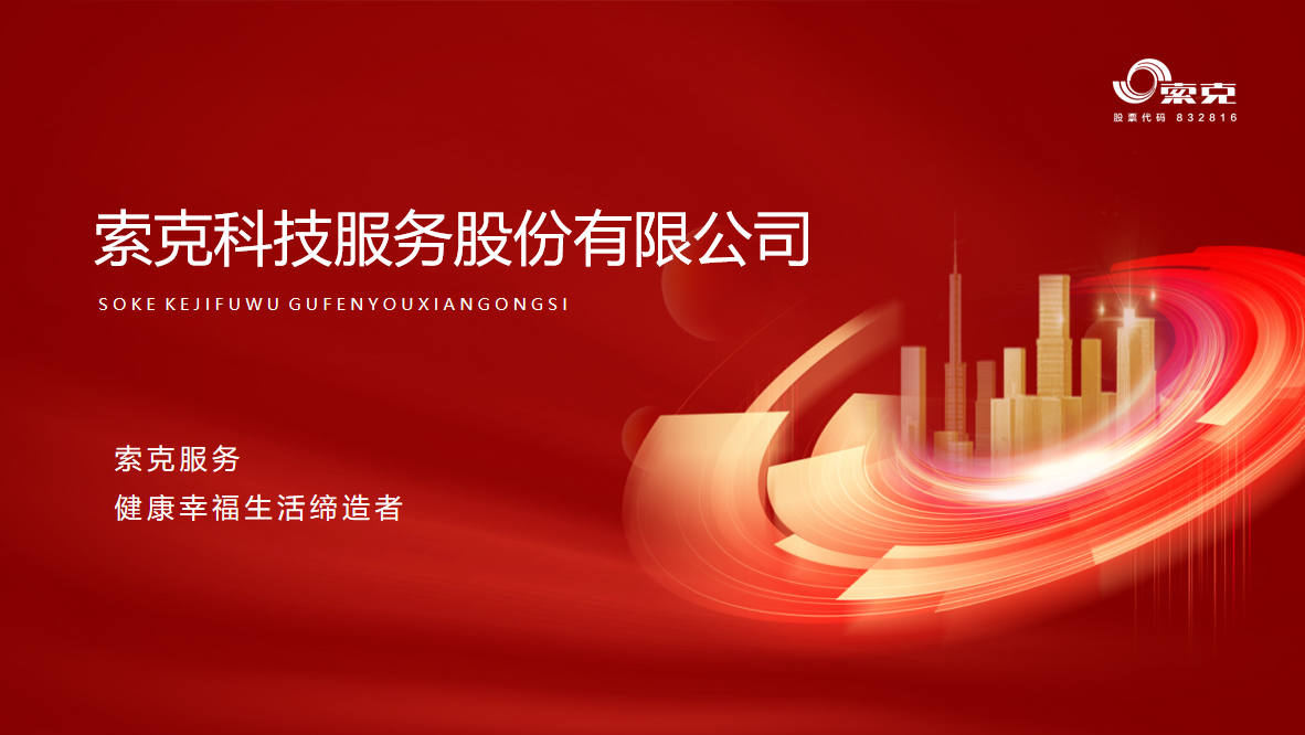 新葡京娱乐