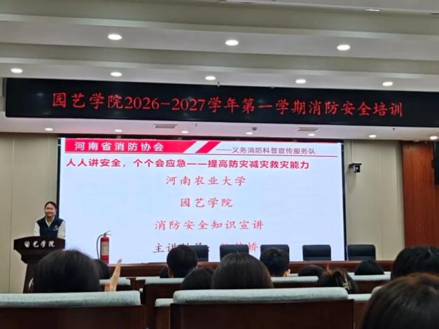 新葡京娱乐