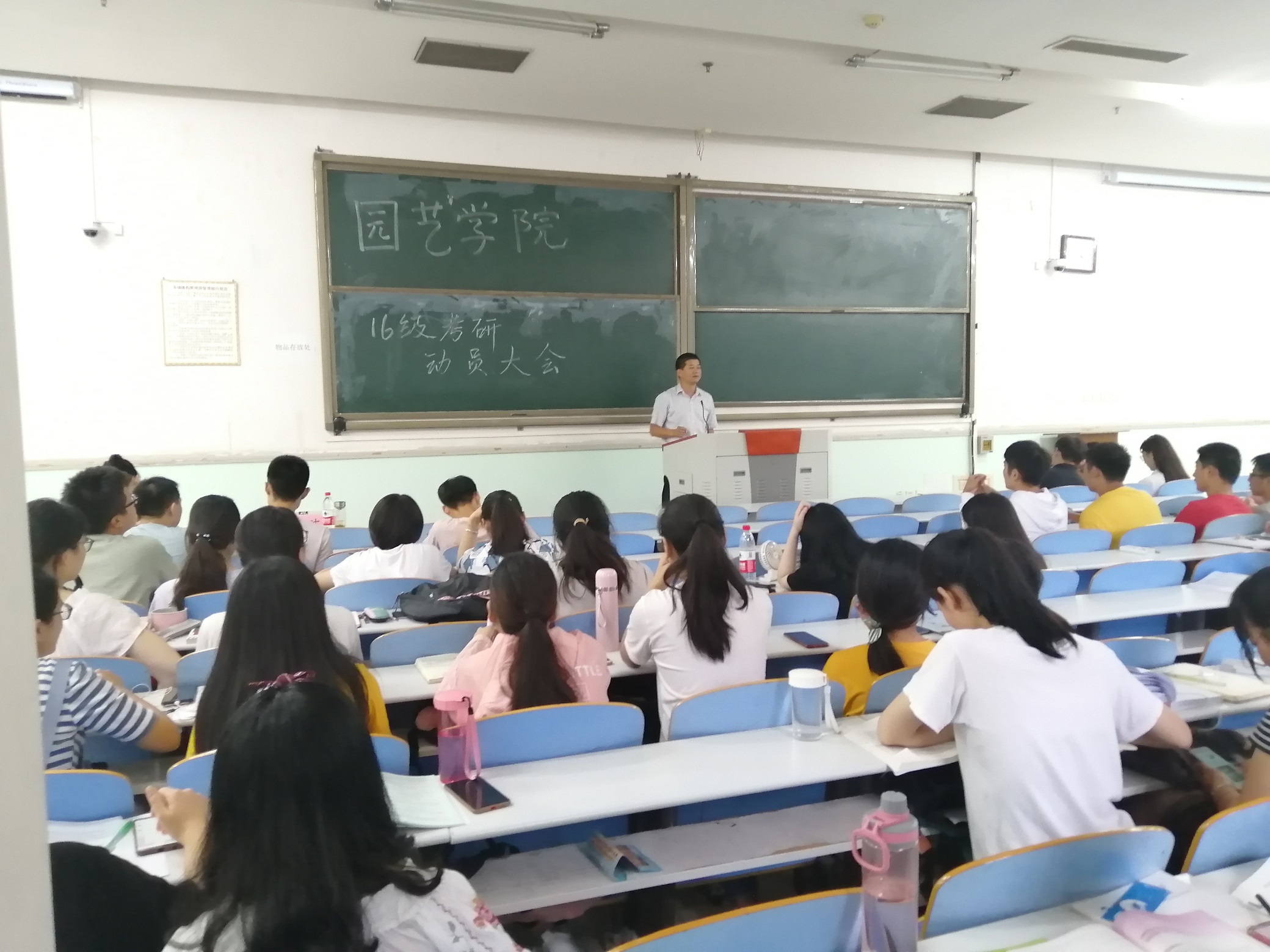 新葡京娱乐
召开16级学生考研动员大会