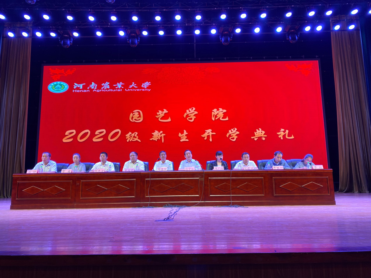 新葡京娱乐
