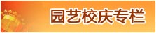 新葡京娱乐