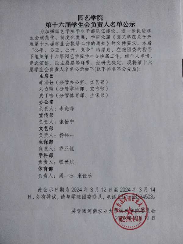 新葡京娱乐
