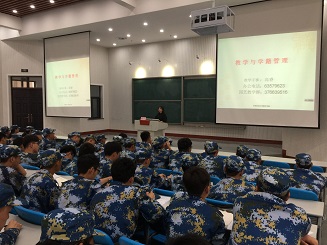 新葡京娱乐
2018级新生入学教育