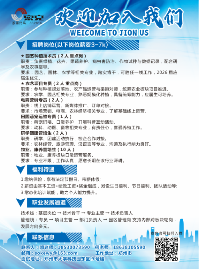 新葡京娱乐