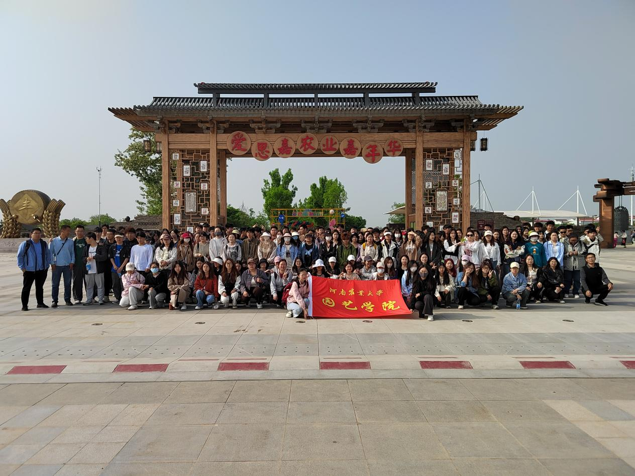 新葡京娱乐