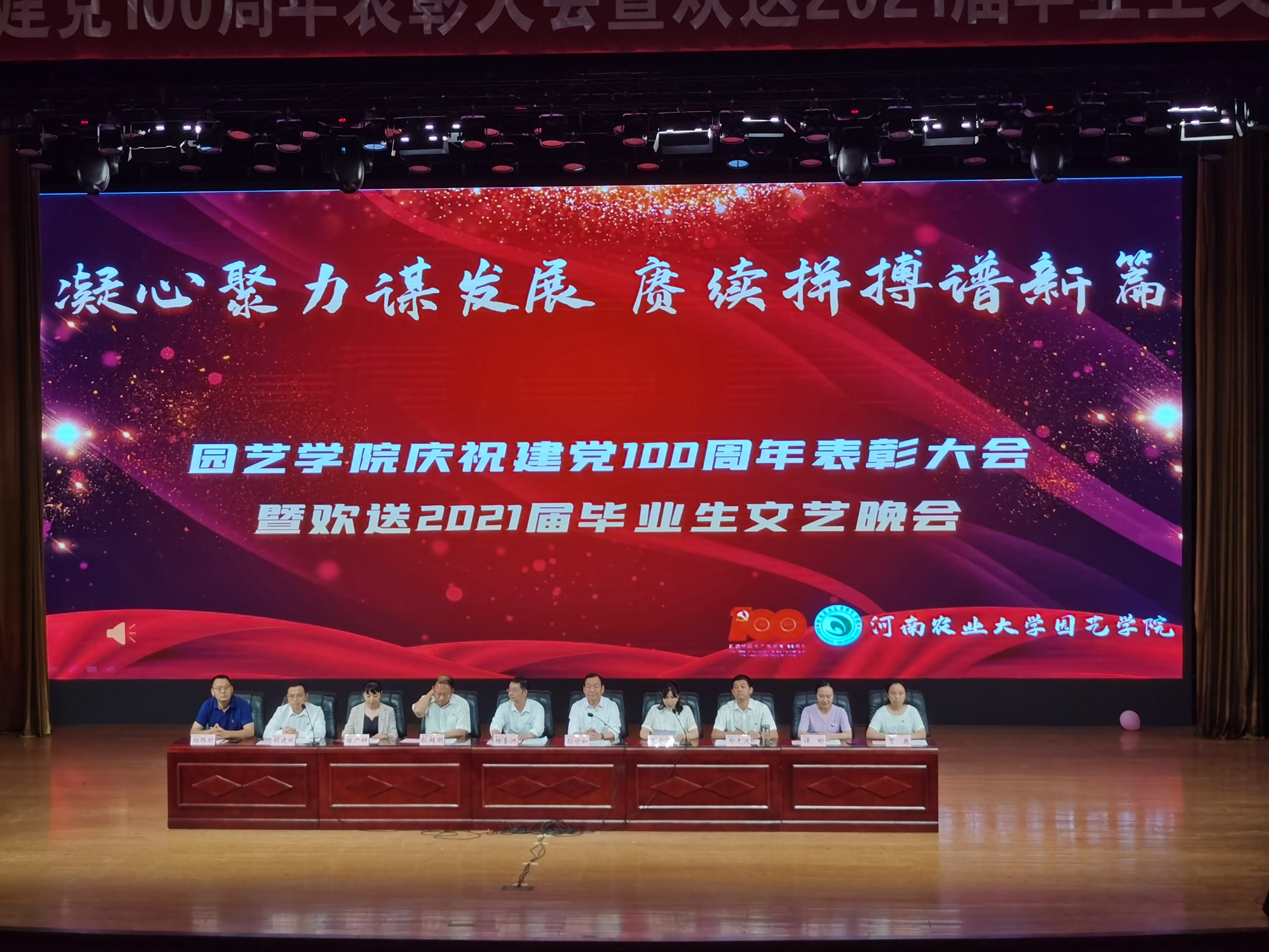 新葡京娱乐
