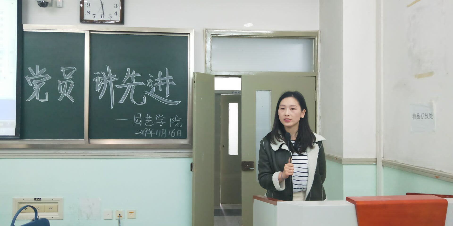 新葡京娱乐
开展“党员讲先进”活动