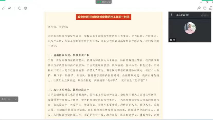 新葡京娱乐