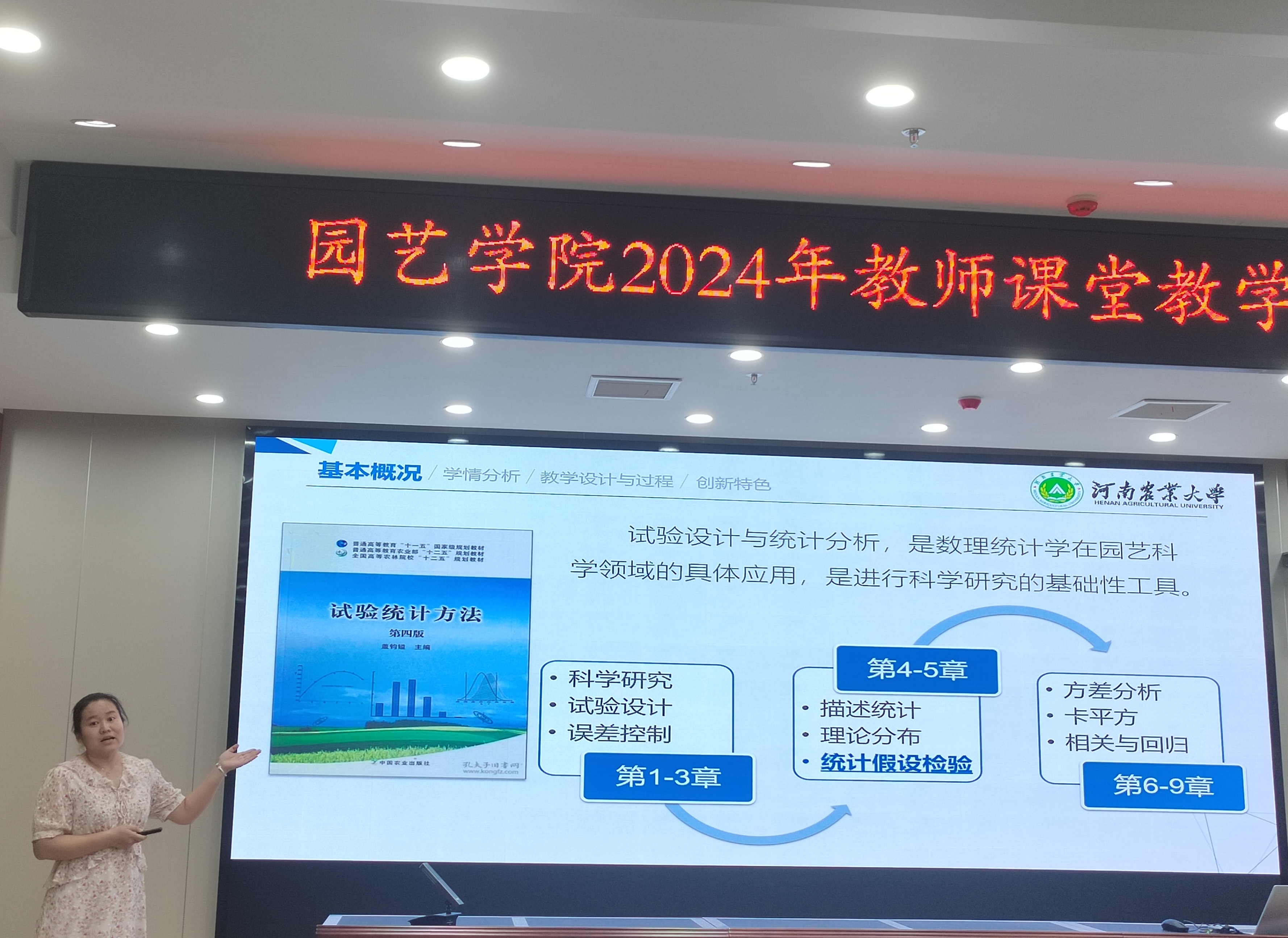 新葡京娱乐