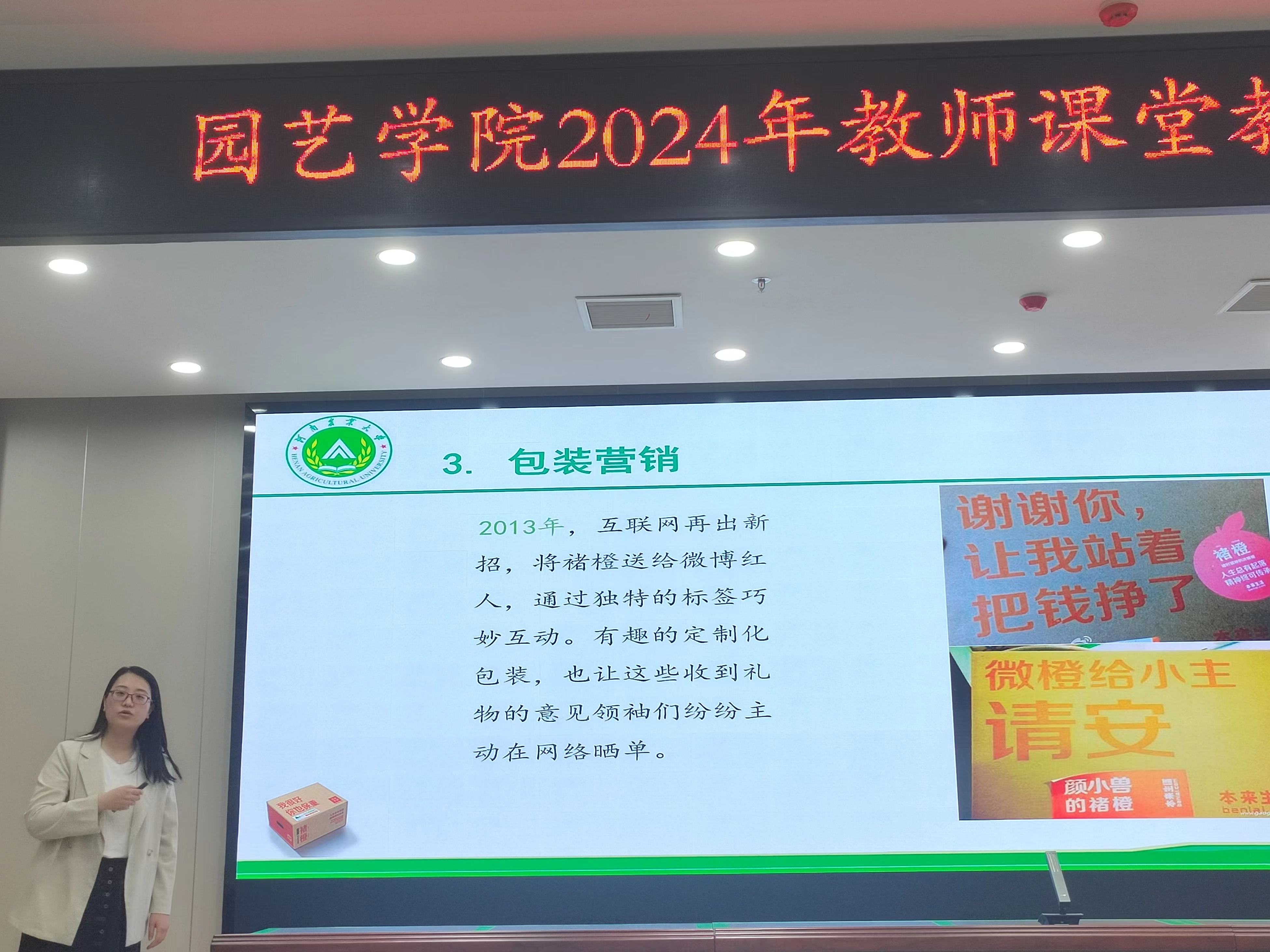 新葡京娱乐