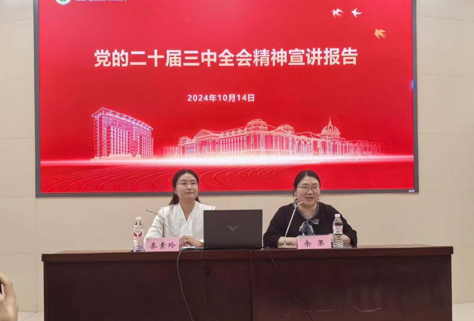 新葡京娱乐