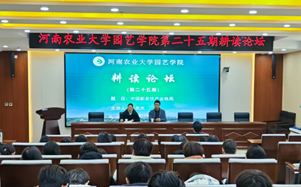 新葡京娱乐