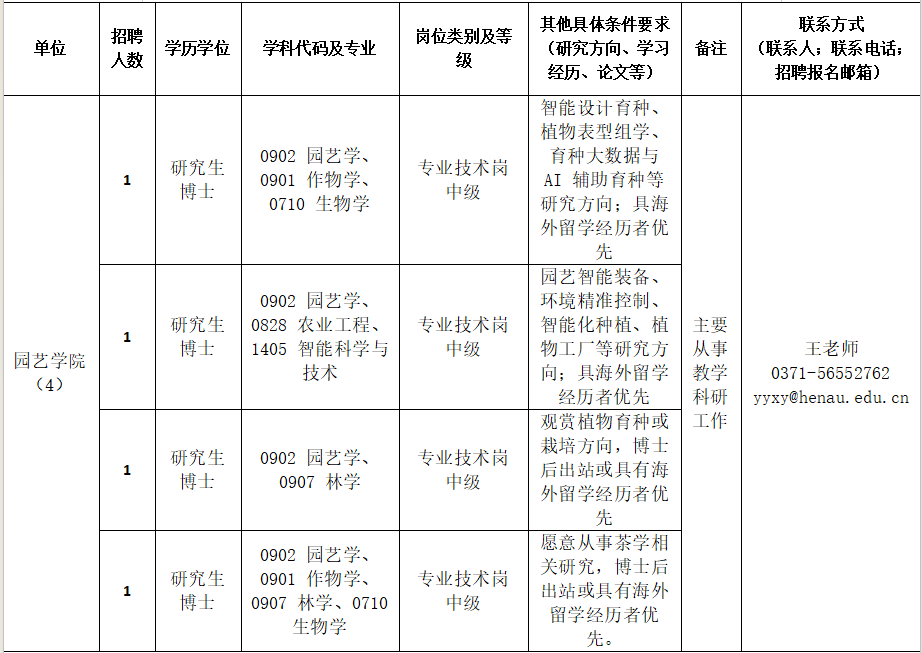 新葡京娱乐