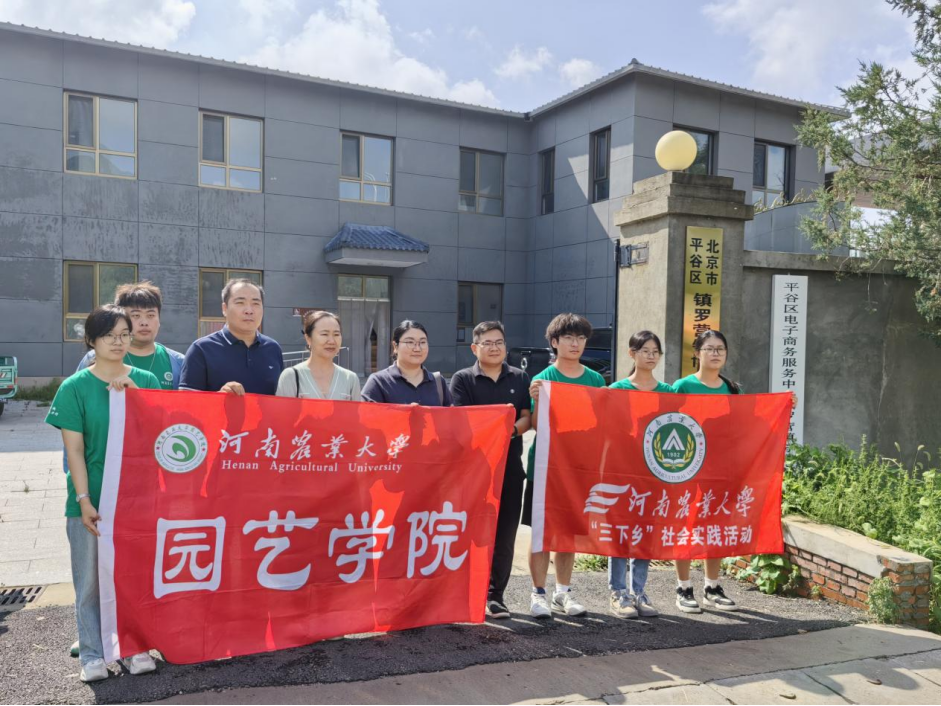 新葡京娱乐