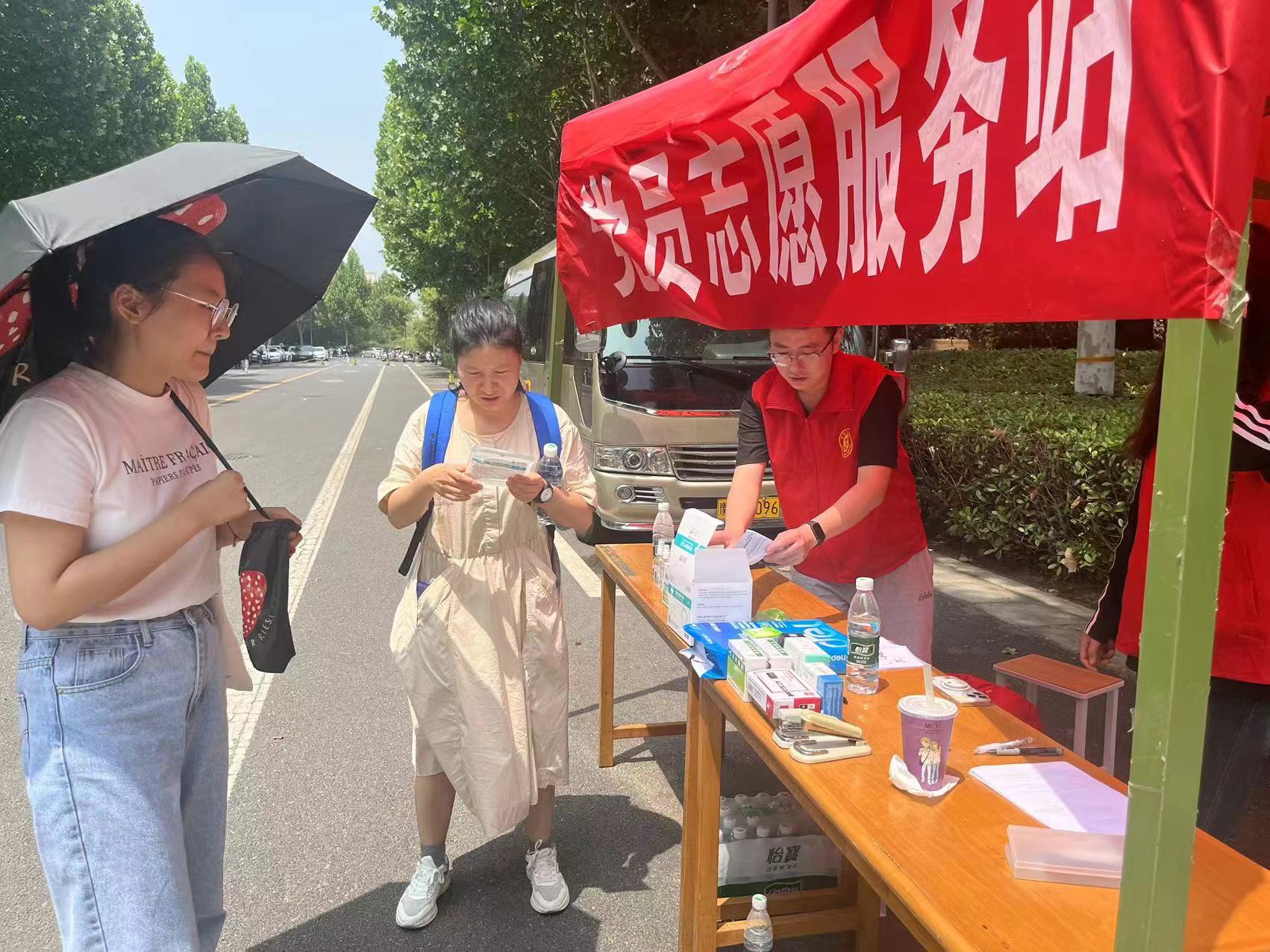 新葡京娱乐