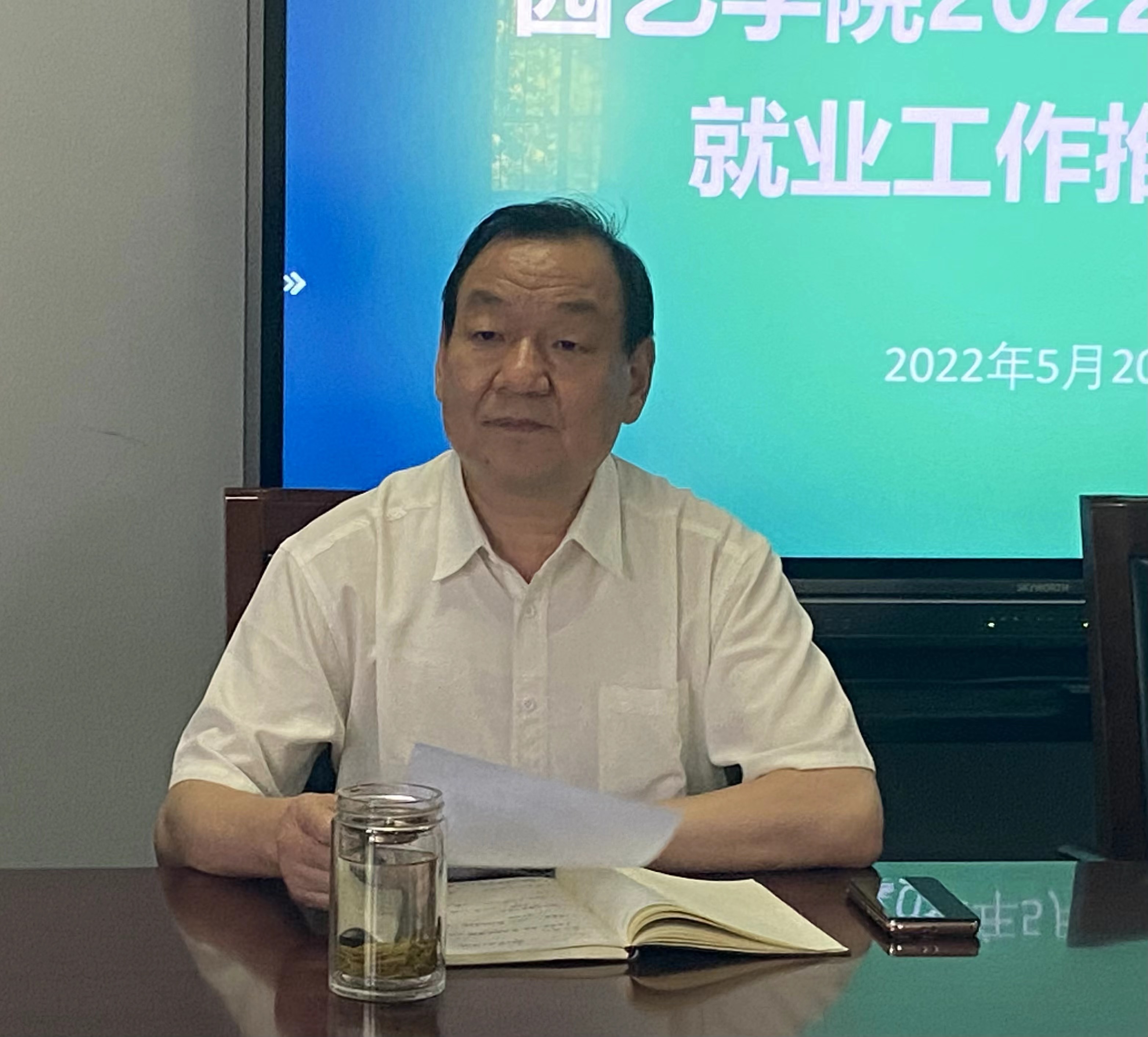 新葡京娱乐