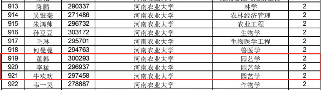 新葡京娱乐