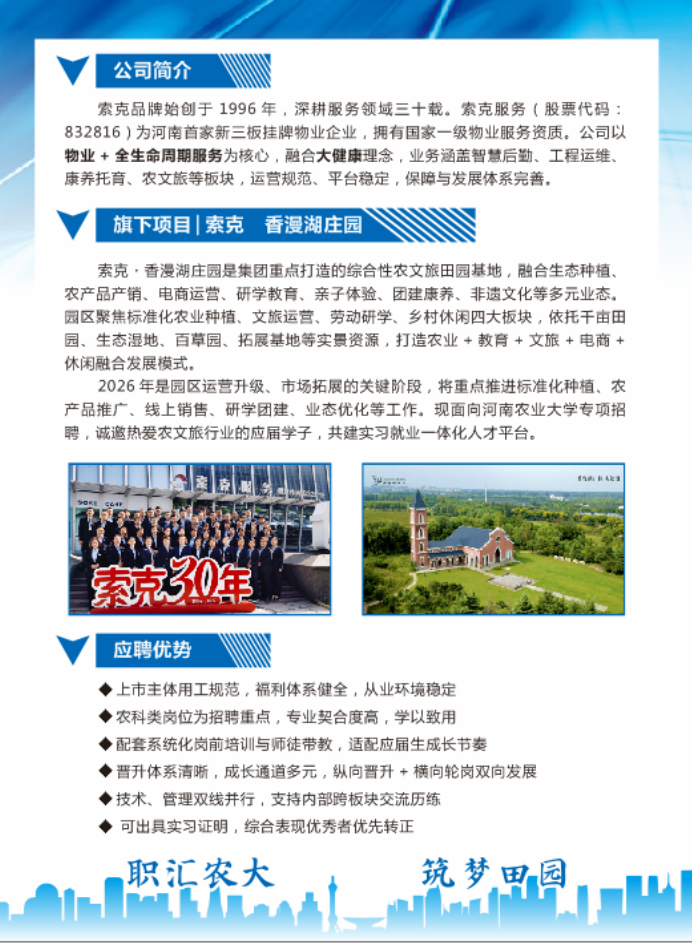 新葡京娱乐