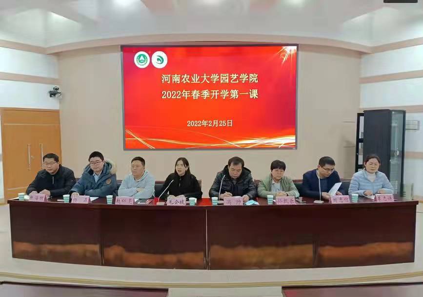 新葡京娱乐