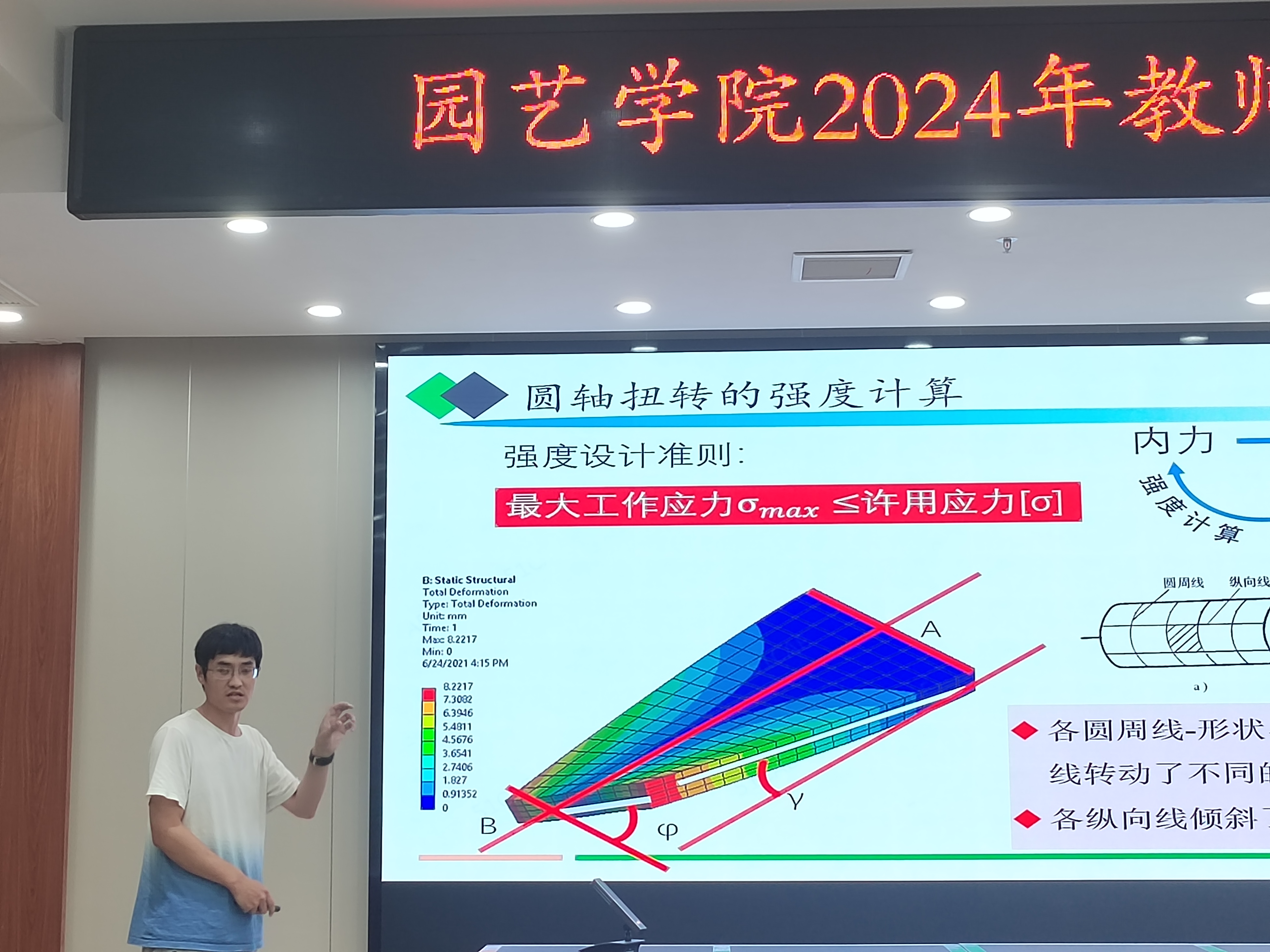 新葡京娱乐