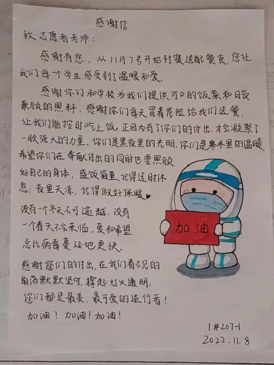 新葡京娱乐