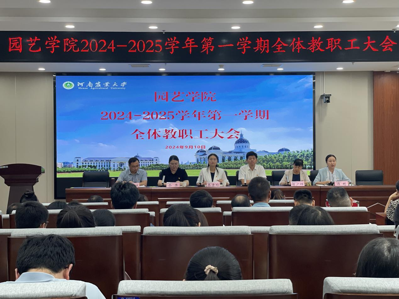 新葡京娱乐