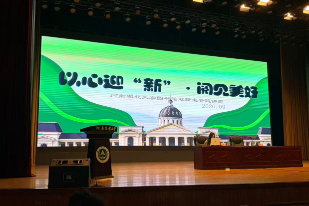 新葡京娱乐