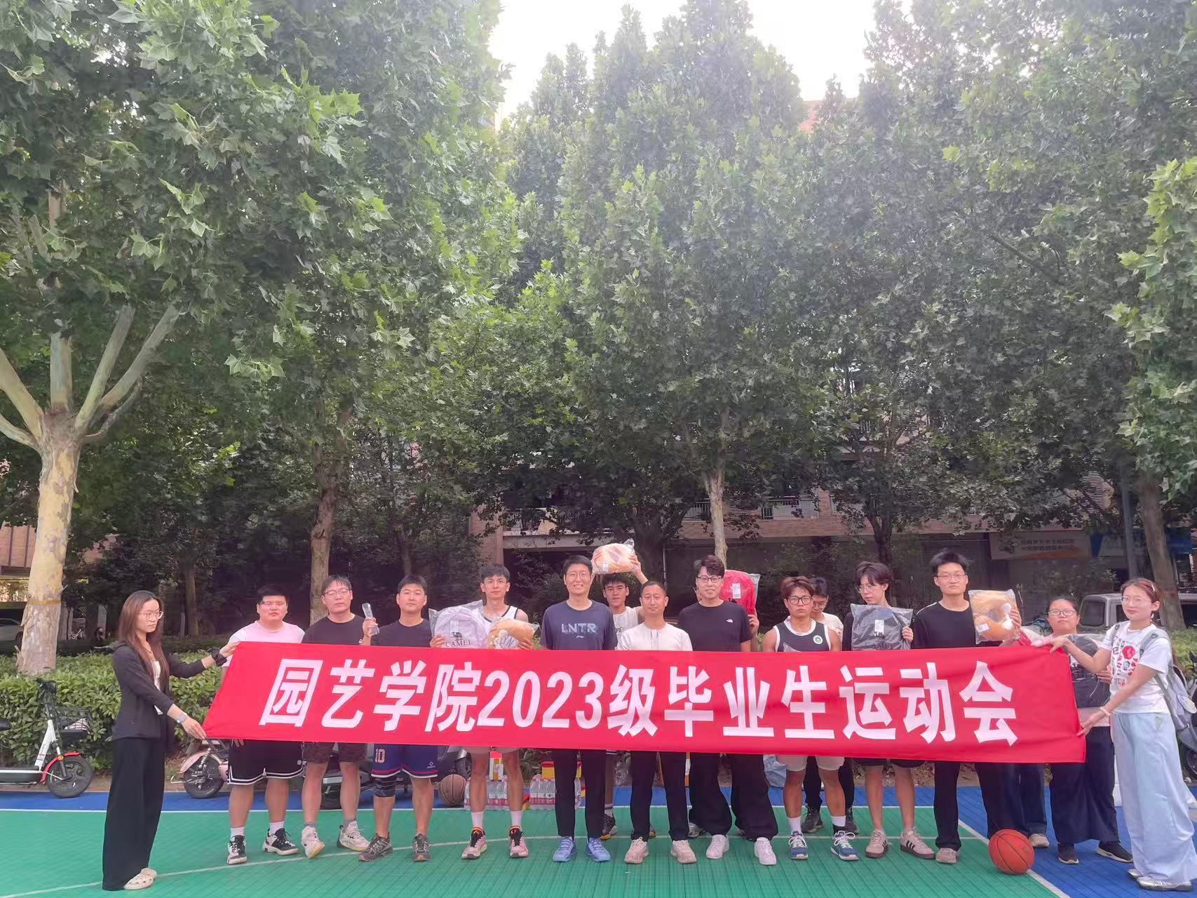新葡京娱乐
