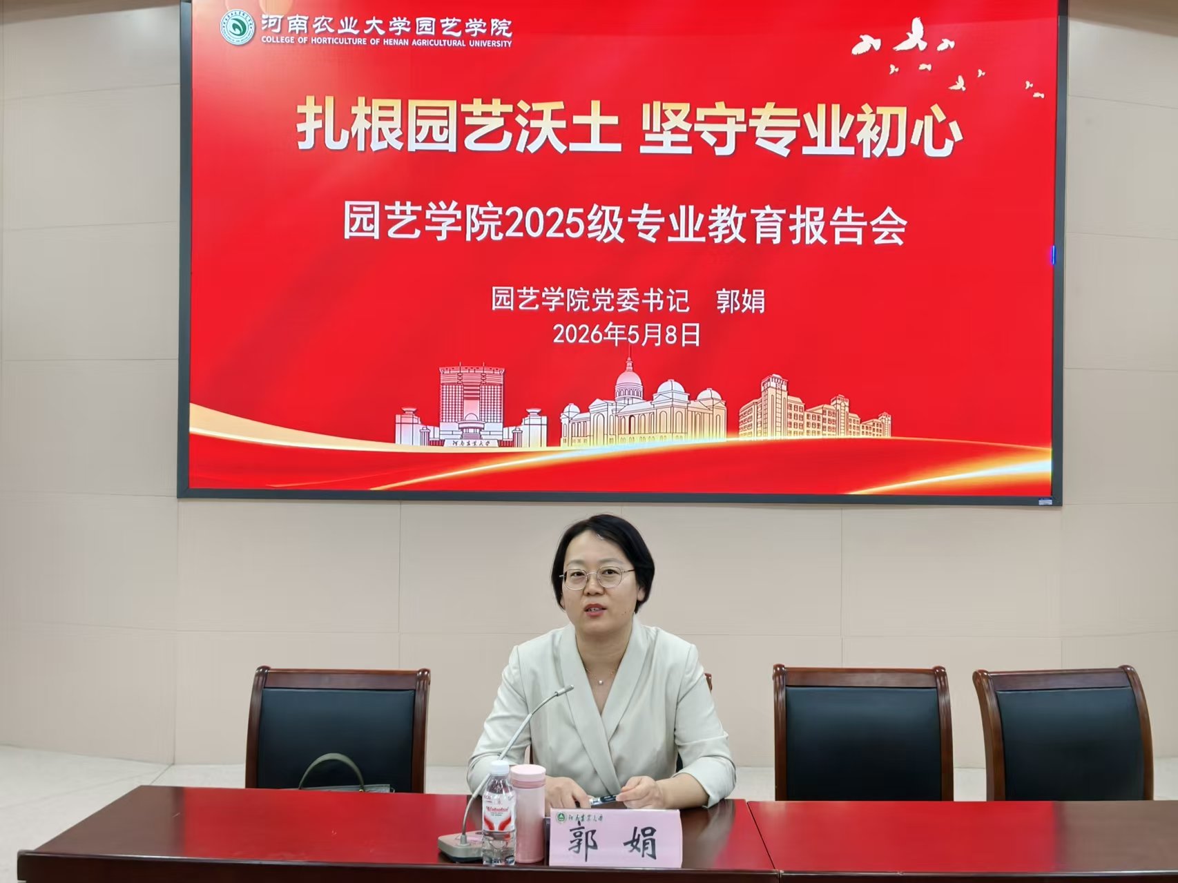 新葡京娱乐