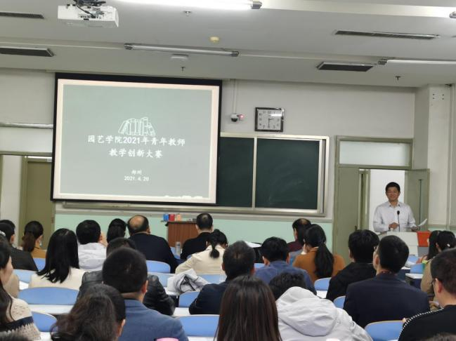 新葡京娱乐