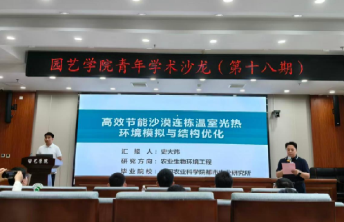 新葡京娱乐