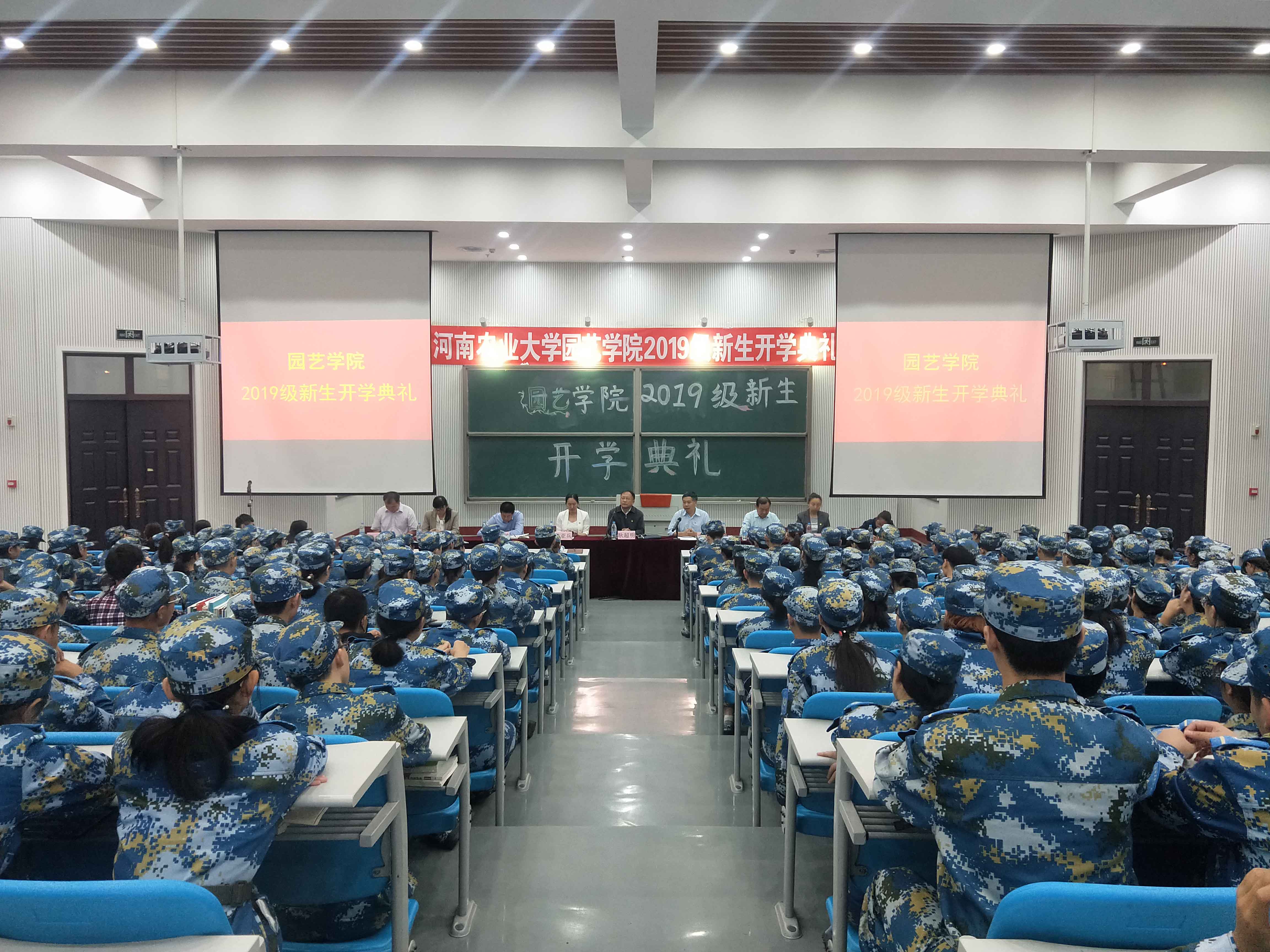 新葡京娱乐
