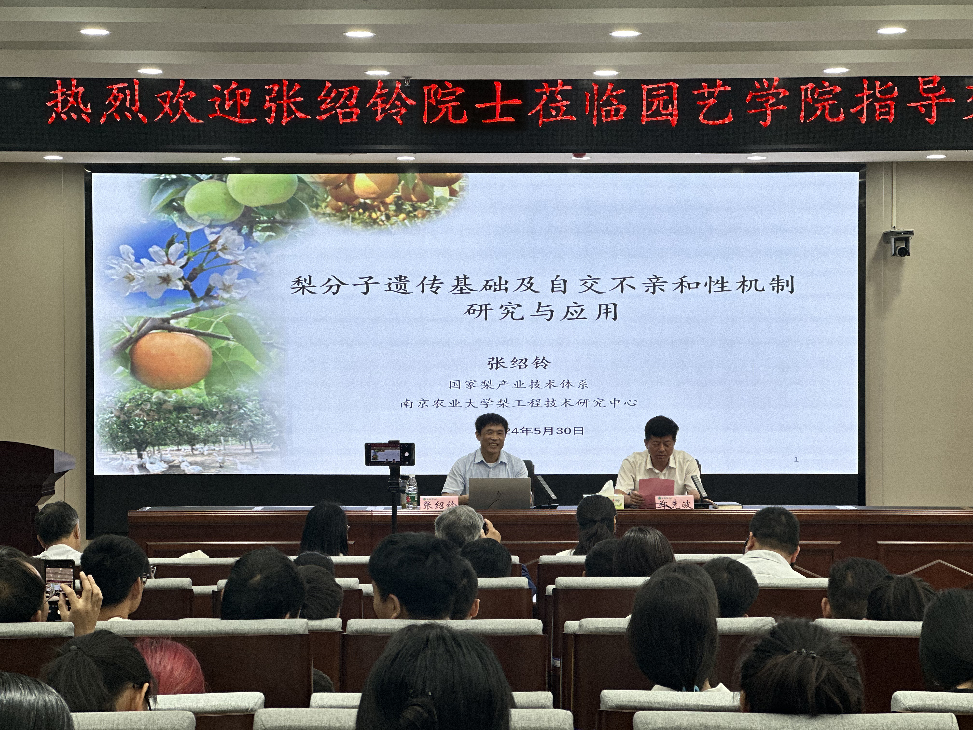 新葡京娱乐