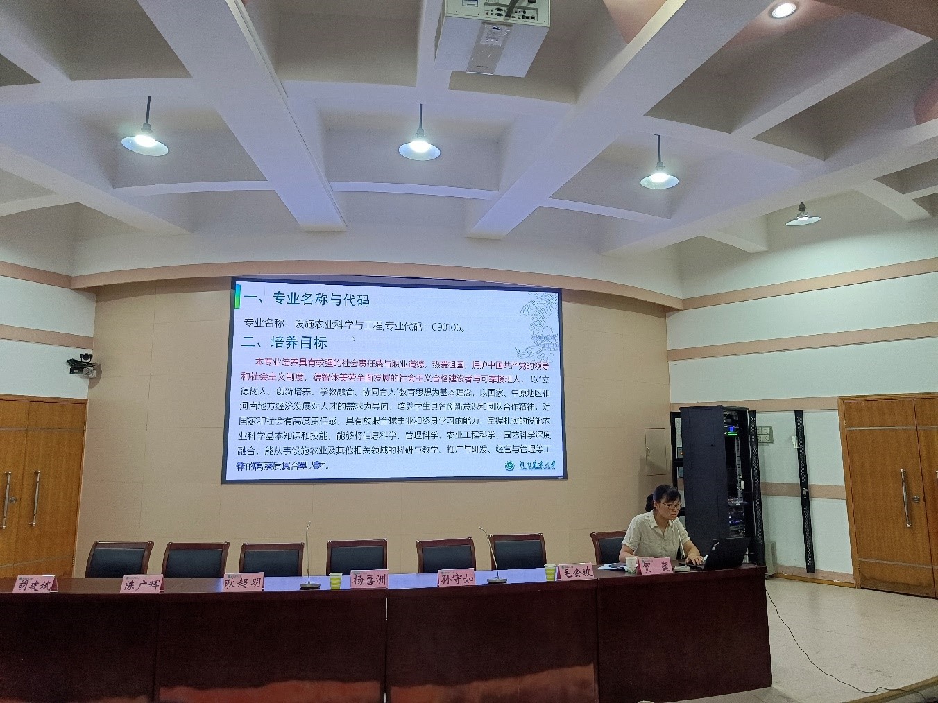 新葡京娱乐