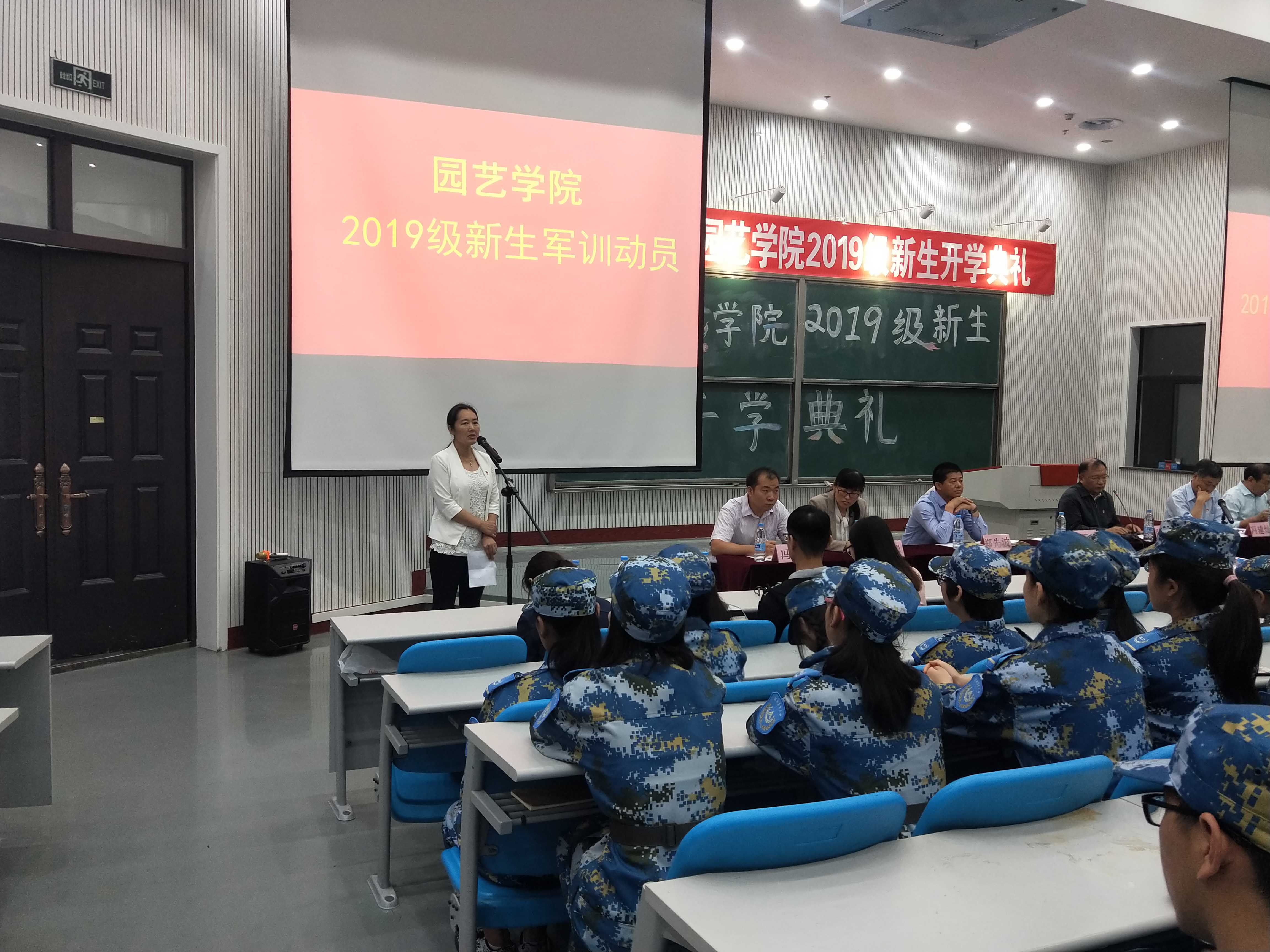 新葡京娱乐