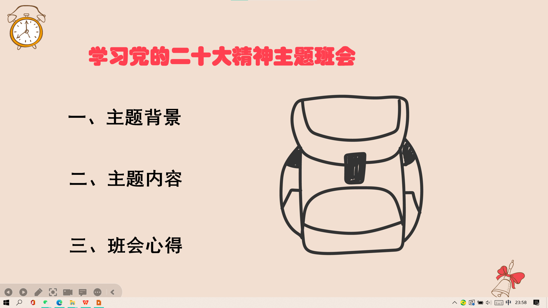 新葡京娱乐