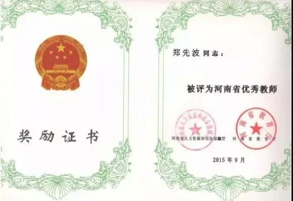 新葡京娱乐