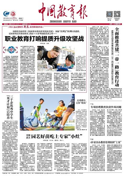 新葡京娱乐