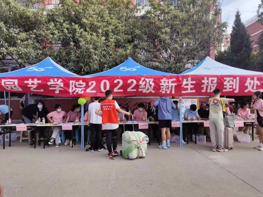 新葡京娱乐
