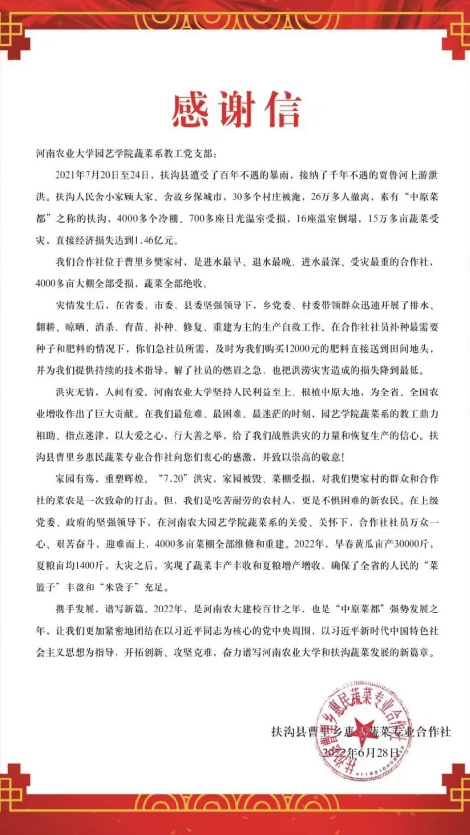 新葡京娱乐