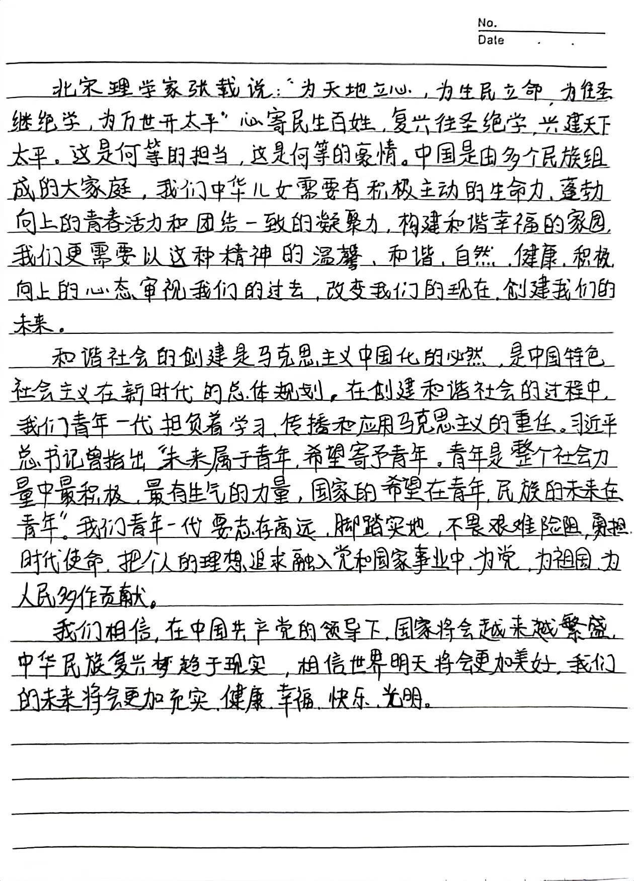 新葡京娱乐
