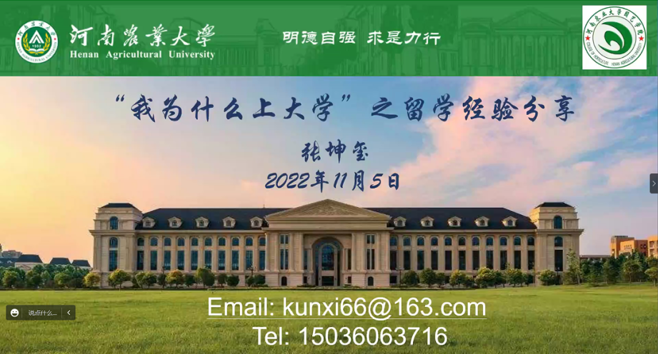 新葡京娱乐