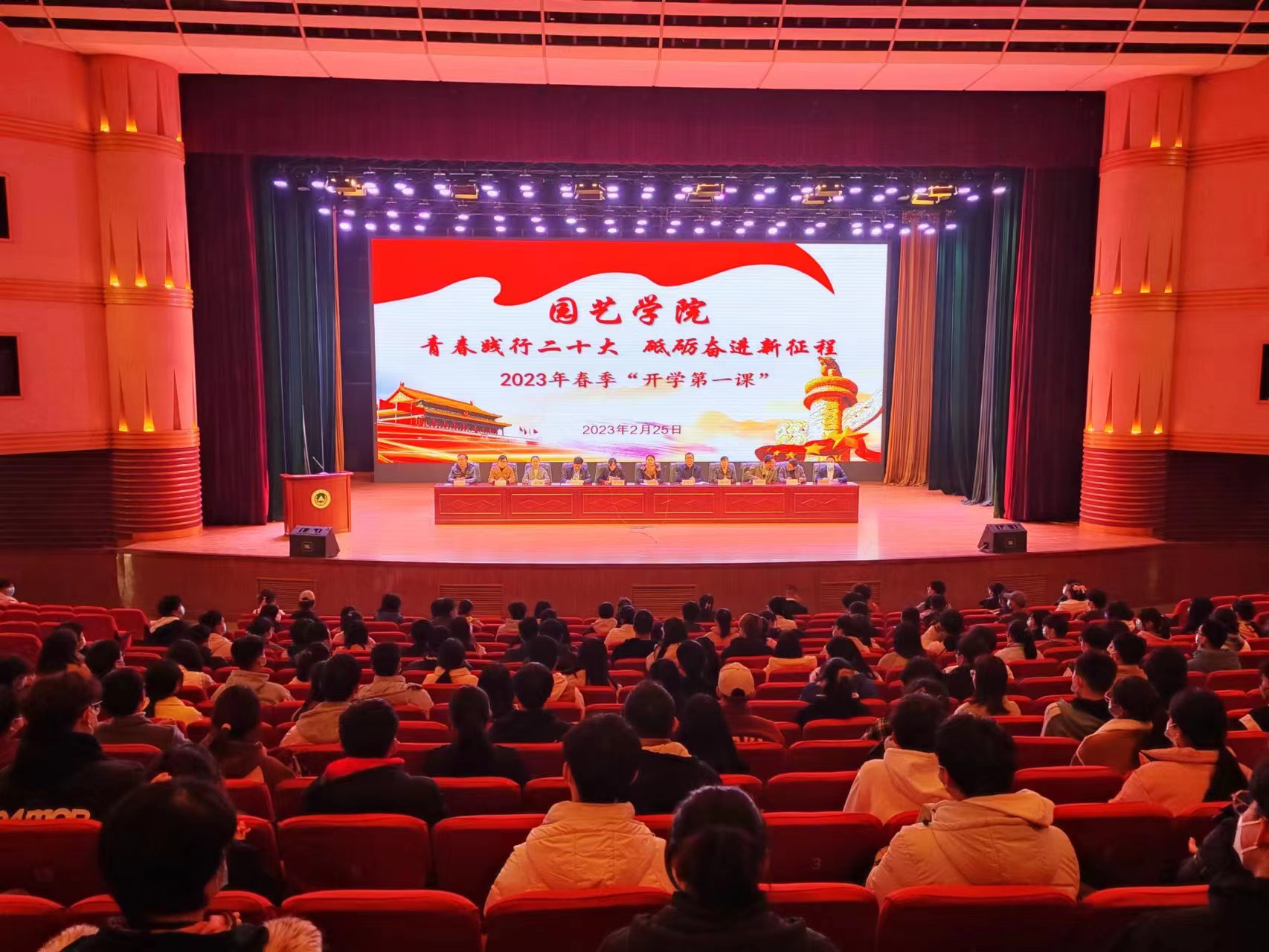 新葡京娱乐