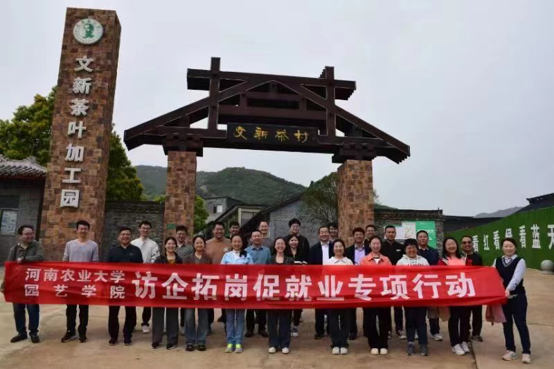 新葡京娱乐
