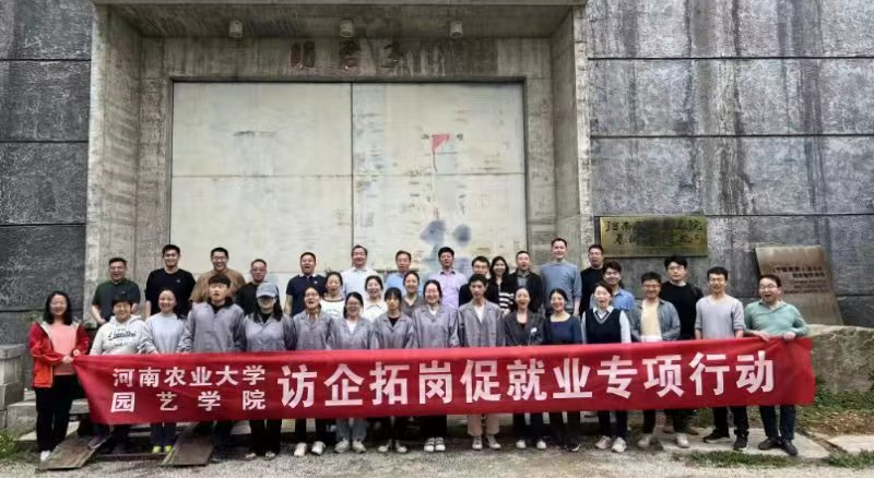 新葡京娱乐