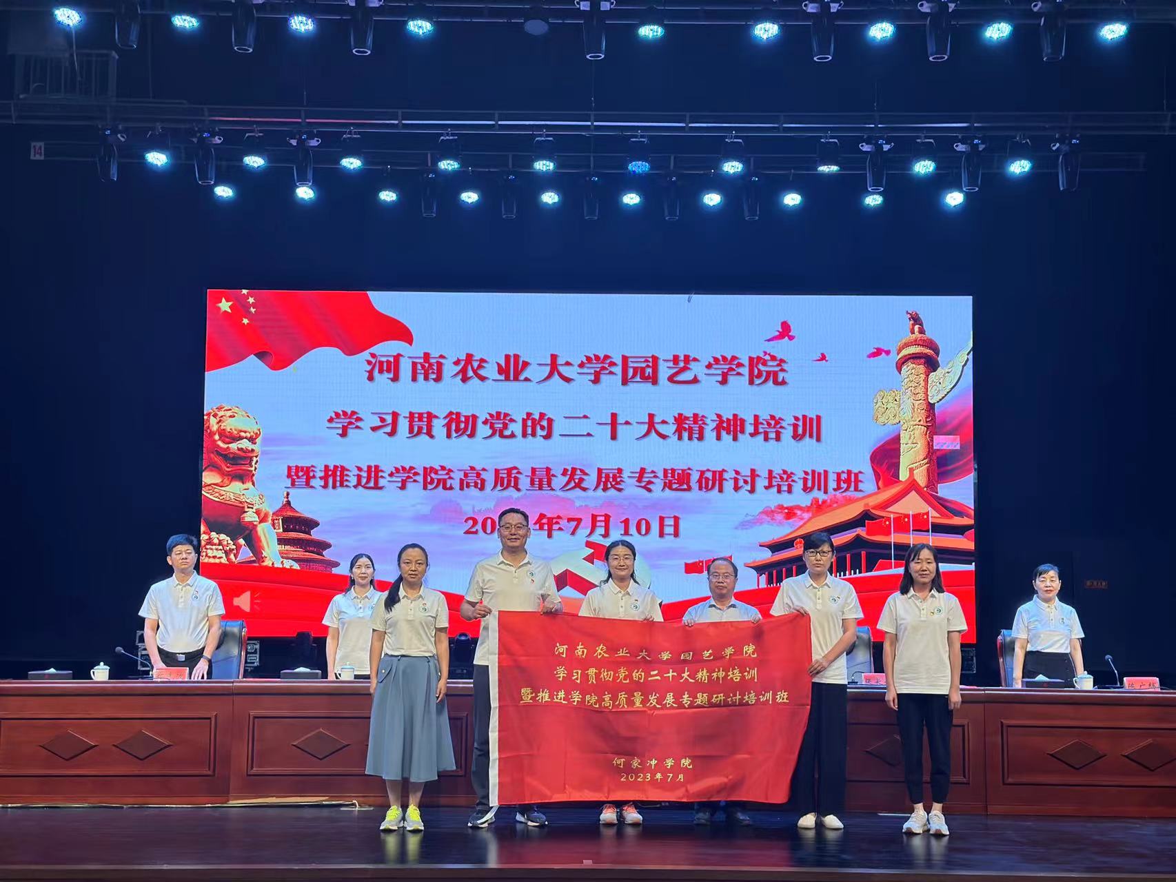 新葡京娱乐