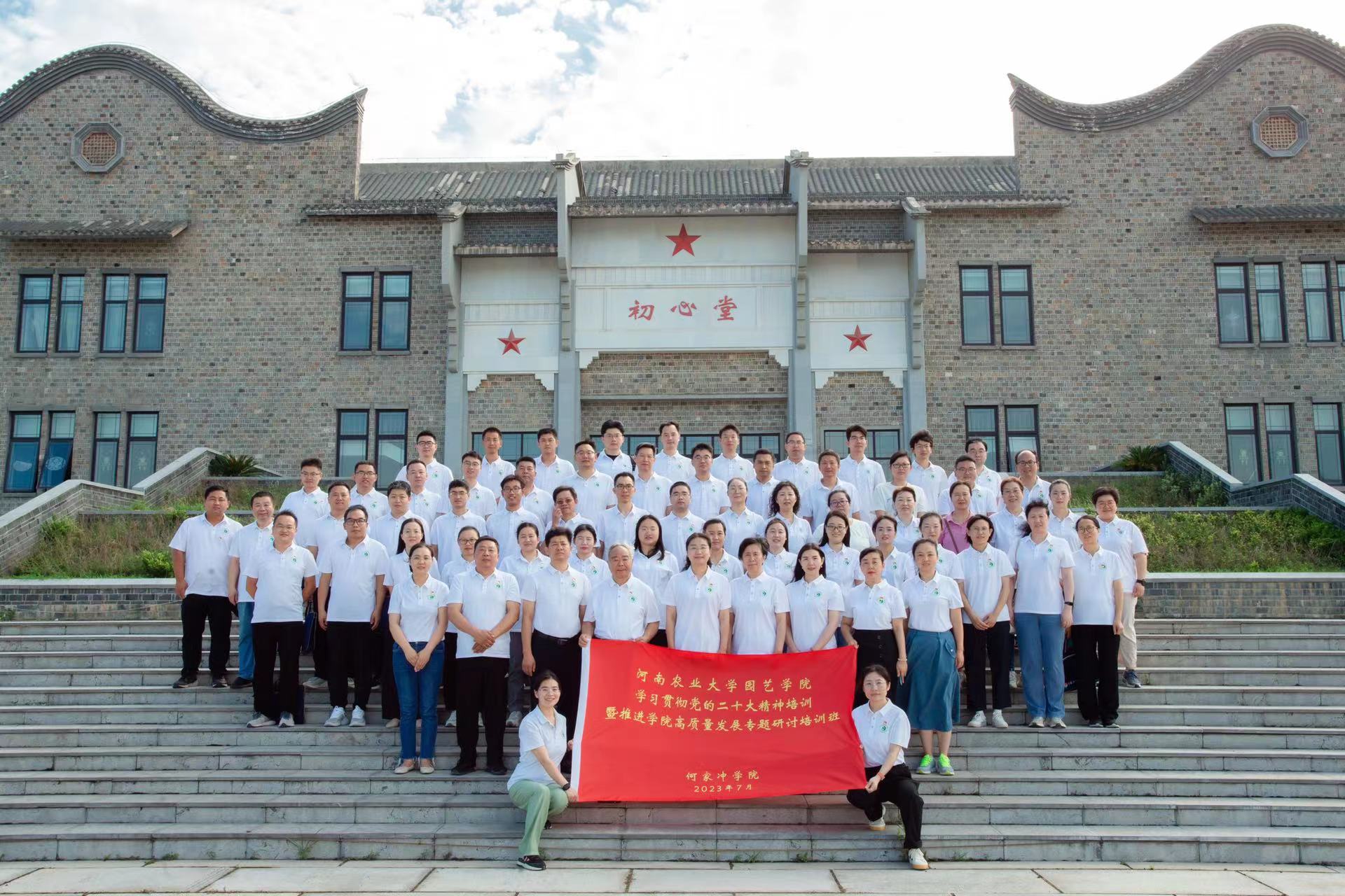 新葡京娱乐