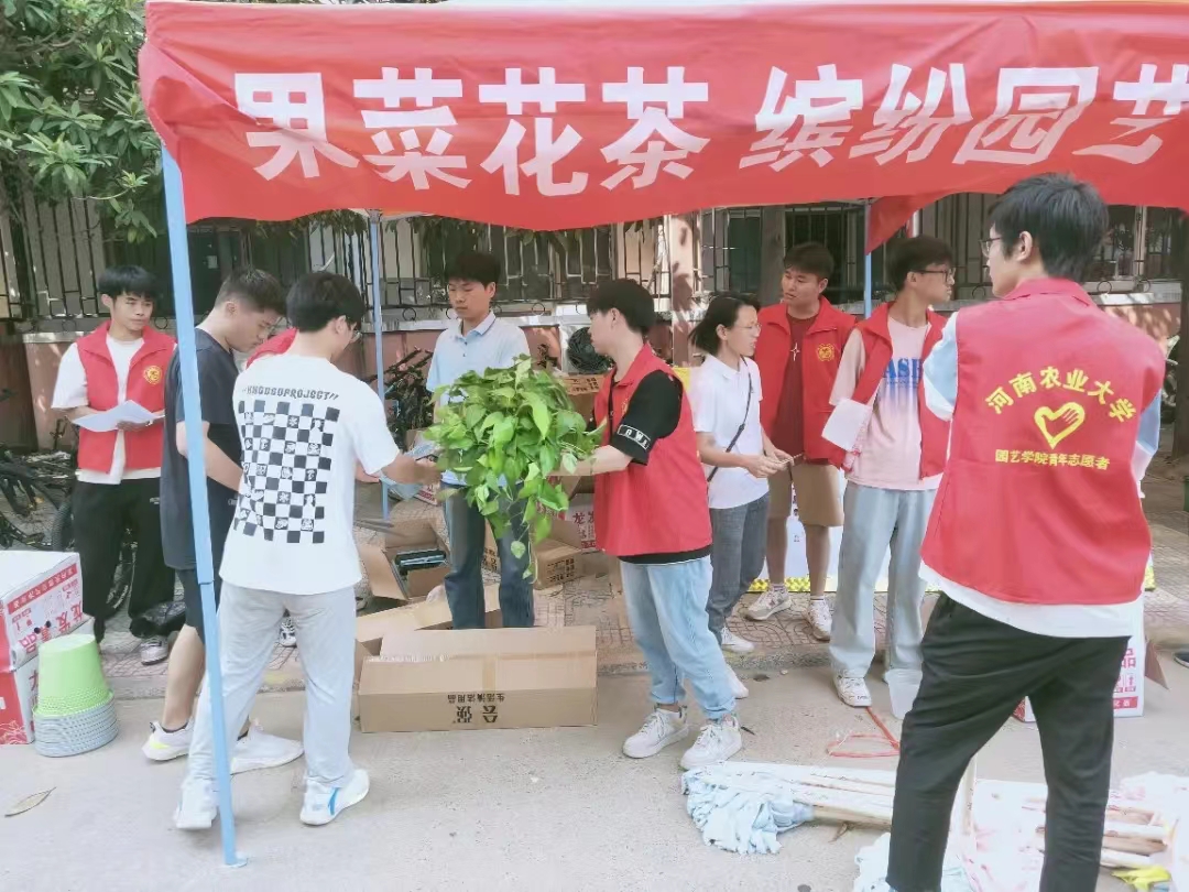 新葡京娱乐