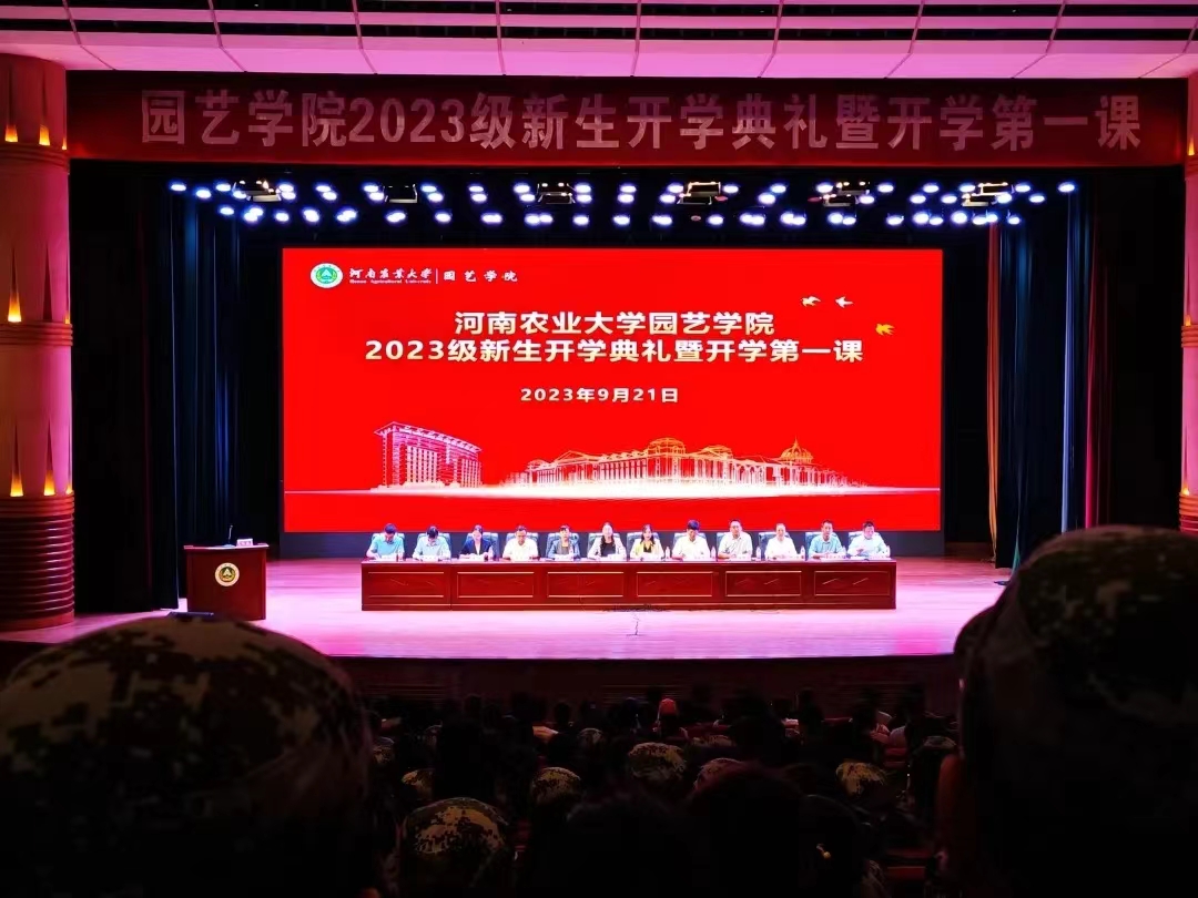 新葡京娱乐