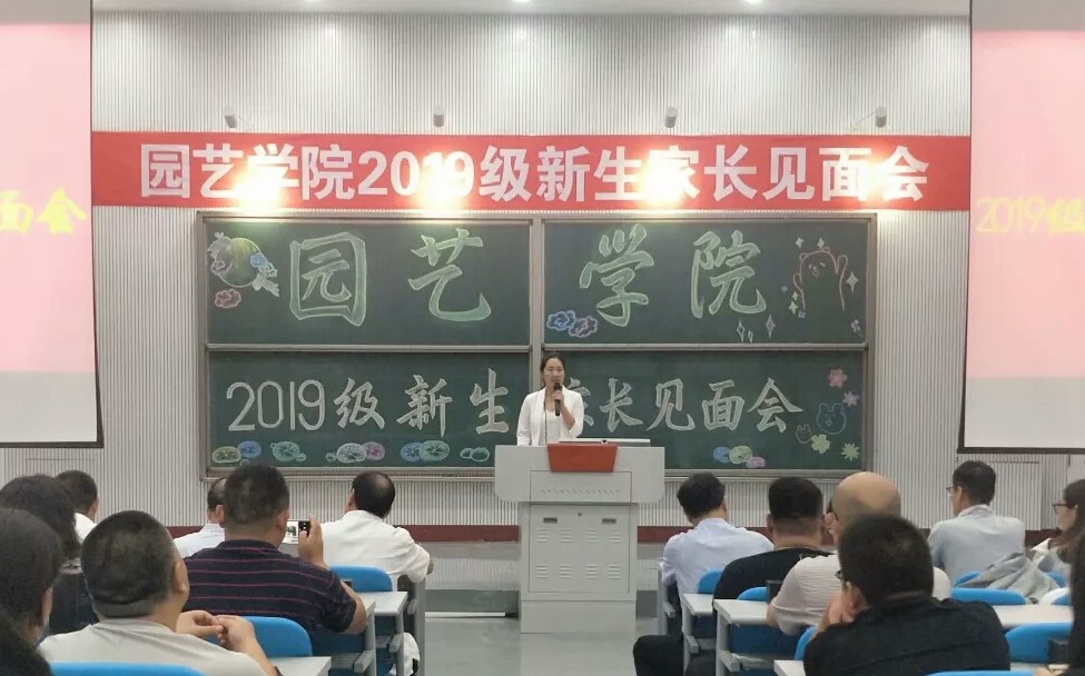 新葡京娱乐